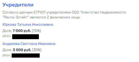 Проблемы губернатора Воробьева пришлись на самый ПИК Проблемы губернатора Воробьева пришлись на самый ПИК