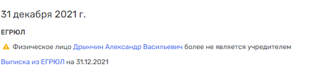 Губернатор Орлов показал мэру Тынды Дрынчина Губернатор Орлов показал мэру Тынды Дрынчина