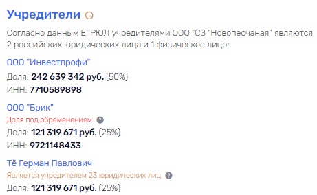 Двое с кольцевой дороги, и Двое с кольцевой дороги, и