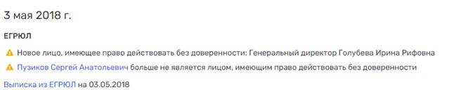 "Лендлорды" Низовского под сенью Дрозденко "Лендлорды" Низовского под сенью Дрозденко