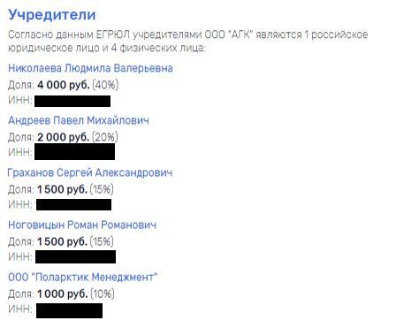 Главный по алмазам зашел на стройплощадку Главный по алмазам зашел на стройплощадку