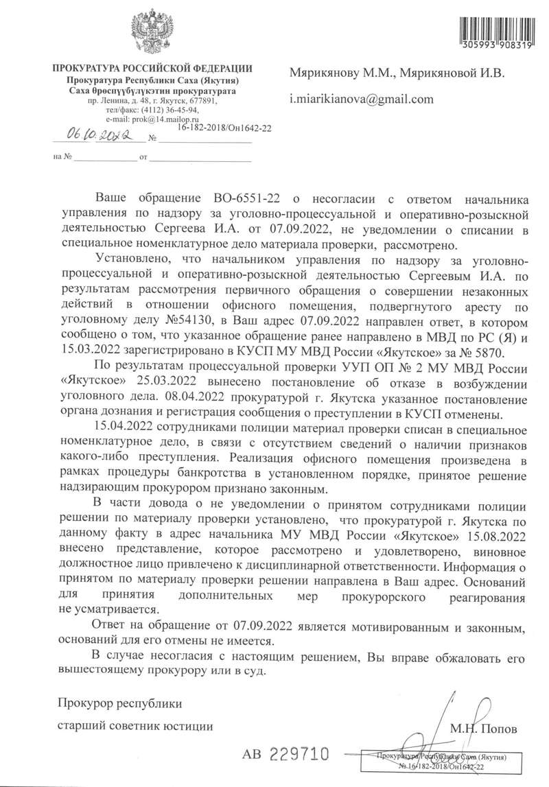 Главный по алмазам зашел на стройплощадку Главный по алмазам зашел на стройплощадку