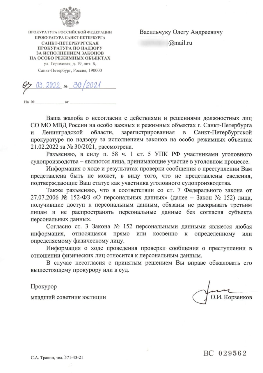 "Алмаз-Антей" пошел по "дочкам" "Алмаз-Антей" пошел по "дочкам"