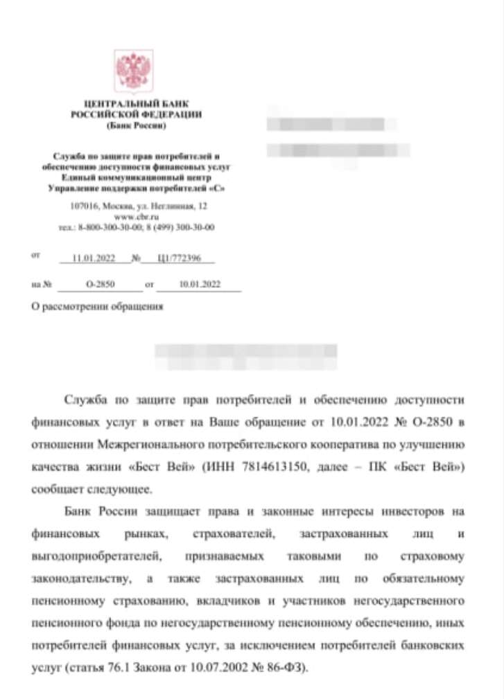 С пайщиков С пайщиков qtxiqrxituidd hzikhikhiexvls