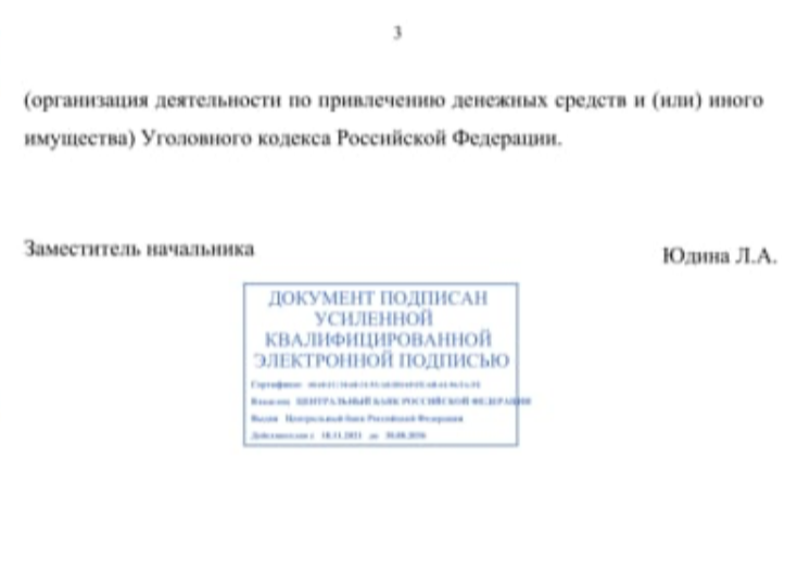 С пайщиков С пайщиков