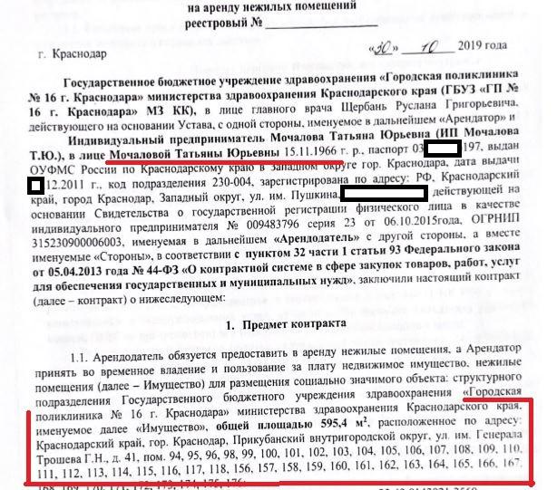 Compromat.Ru: 77828 Compromat.Ru: 77828 khieqixkiqxe dzqidzhiqdqideevls