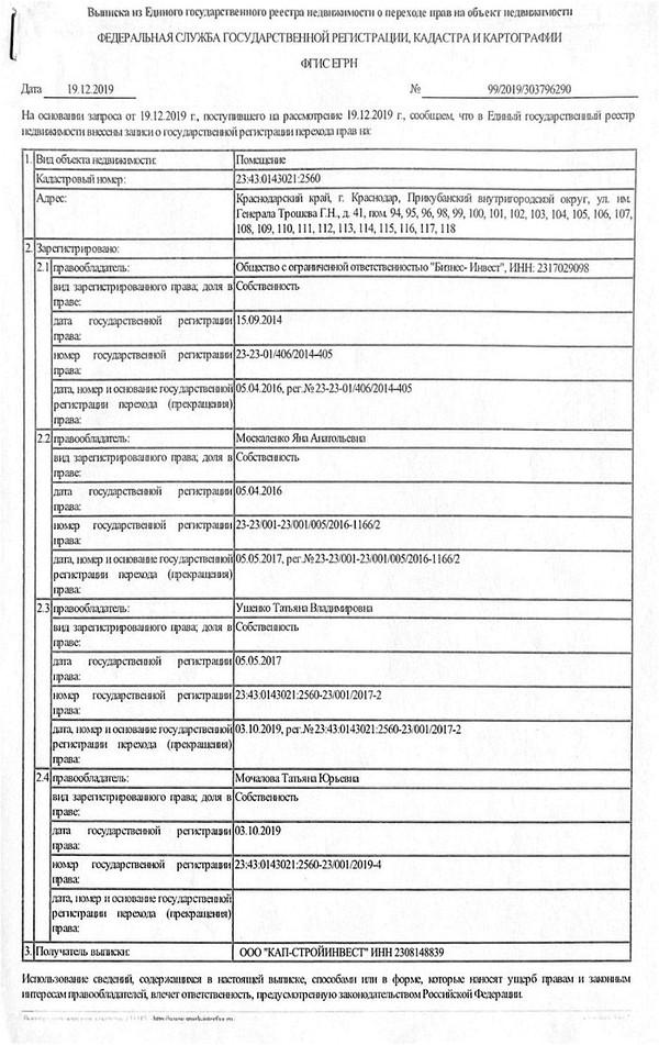 Compromat.Ru: 77829 Compromat.Ru: 77829