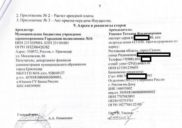 Compromat.Ru: 77830 Compromat.Ru: 77830