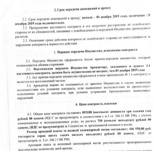 Compromat.Ru: 77834 Compromat.Ru: 77834