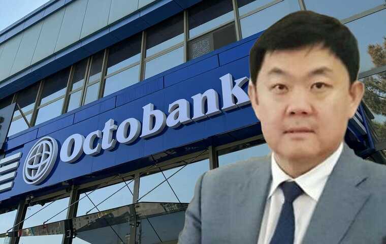 Octobank и Дмитрий Ли: масштабные схемы отмывания российских денег под покровительством власти