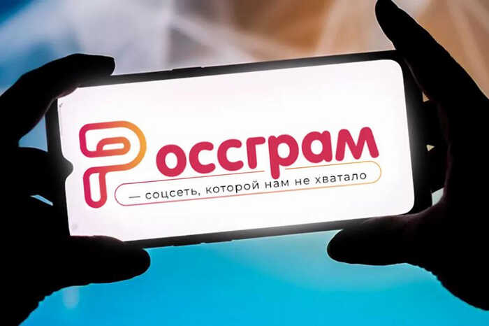 Соцсеть-заменитель Instagram окончательно прекратила существование