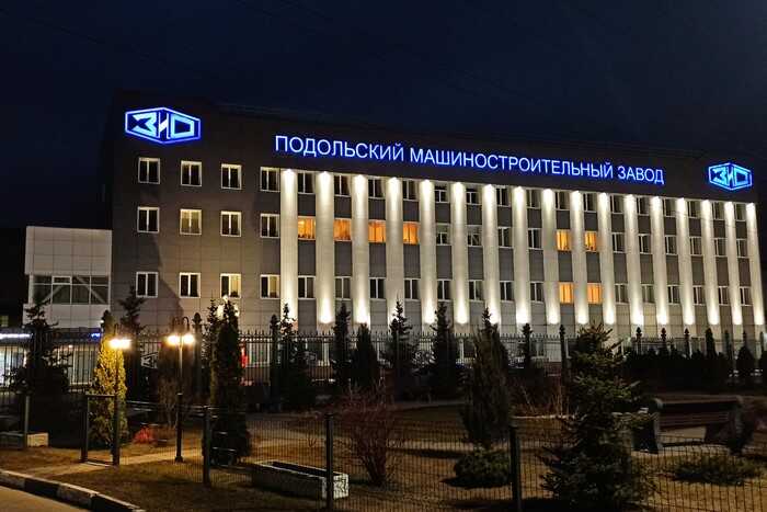 Подольский машиностроительный завод хочет взыскать с «Борхиммаша» и ГК «Лимонте» 180 миллионов рублей