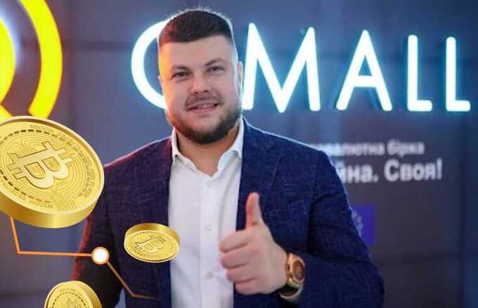 Криптовалютное мошенничество с российским следом: как Богдан Прилепа использовал украинскую поддержку для аферы с Qmall