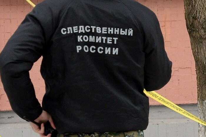 Следственный комитет нарушил закон о персональных данных