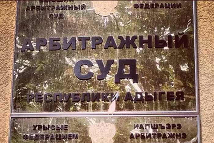 В стремлении обогатиться Родион Ярчук подал иски на 1,8 миллиарда рублей против «Югстроймеханизации»