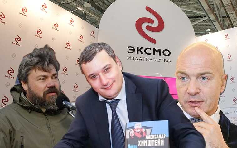 «Лето в пионерском галстуке» обернулось зимней чисткой: Хинштейн и Малофеев довели дело до уголовки