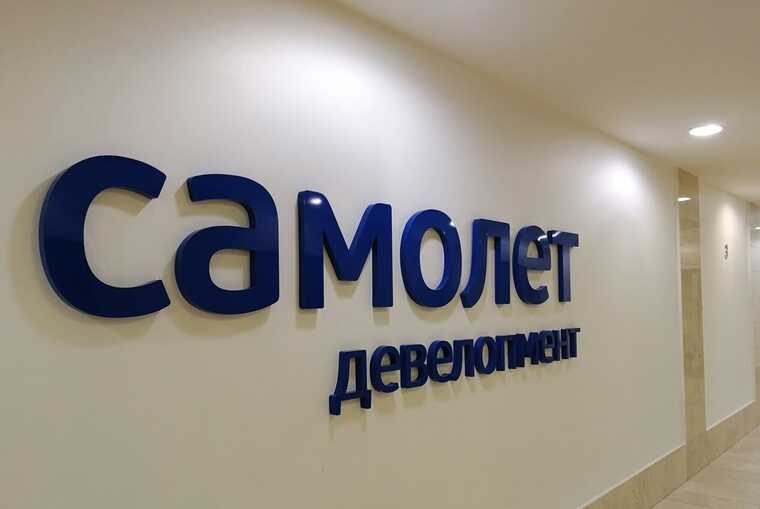 "Самолет" теряет управление: госкредиторы готовы взять девелопера под контроль