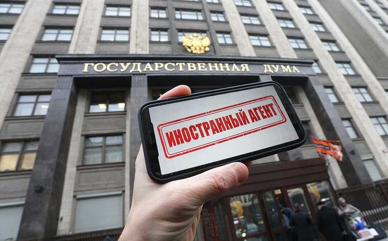 В России ужесточили ответственность за нарушения закона об иноагентах