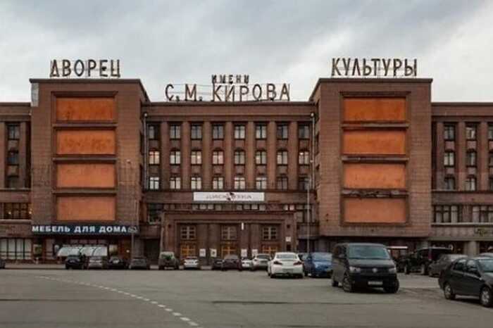 Судебный конфликт вокруг «ДК Кирова» выявляет схему вывода профсоюзного имущества в частные руки