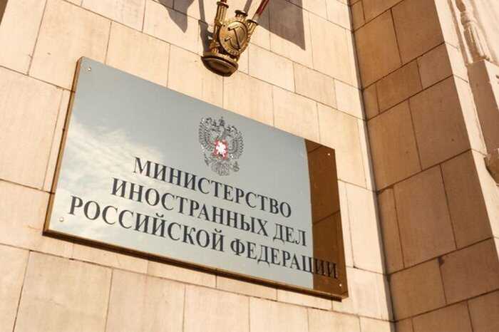 МИД РФ обвинил Израиль в разрушительном курсе и атаке на ядерные объекты