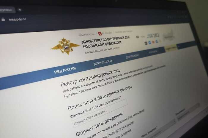 В России тысячи иностранцев попали в реестр без объяснений и с угрозой высылки