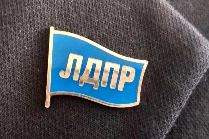 Партия без будущего: ЛДПР превращается в пустую форму без содержания