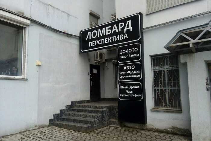 Кремлёвские размены: люксовый контрабандист Паша Перспектива оказался в эпицентре войны спецслужб