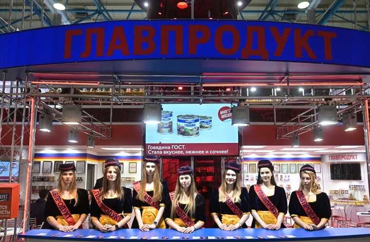 Арбитраж Москвы удовлетворил иск Генпрокуратуры против владельца «Главпродукта»