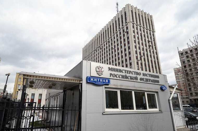 Минюст расширил список иноагентов новыми именами