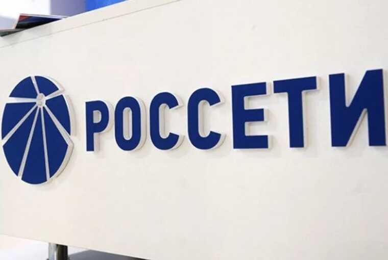 Прибыль есть, света нет: куда уходят деньги «Россети Юг»