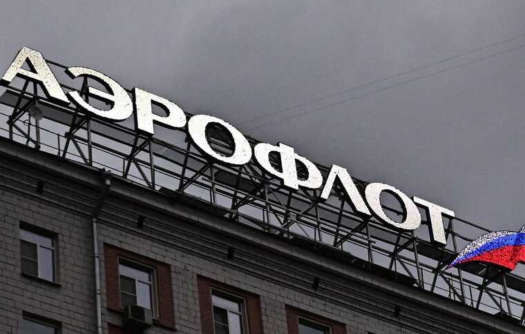 Кибератака на «Аэрофлот» раскрыла слабости в безопасности крупнейшей авиакомпании России
