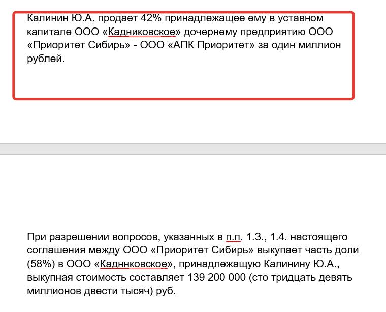 Алтайские Алтайские