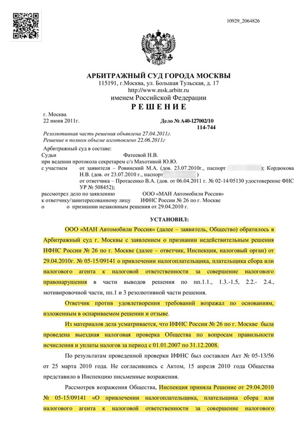 MANипуляции Чемезова с автобусами MANипуляции Чемезова с автобусами huiqduiqktiqzhvls