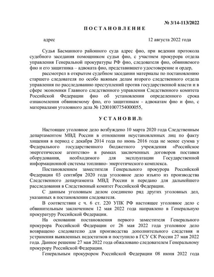 tidttiqzqiqkdkrt qukidqzikuidrevls