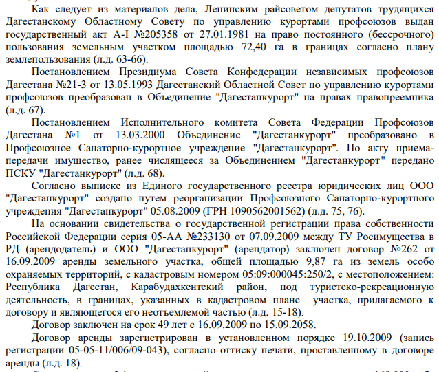 Профсоюзное наследство депутата Гаджиева Профсоюзное наследство депутата Гаджиева quridrdiqzqideukrt qudihdiudiqrvls