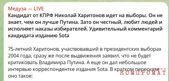 Николай Харитонов: друг бандитам и оппозиционерам, враг – честным предпринимателям и гаишникам